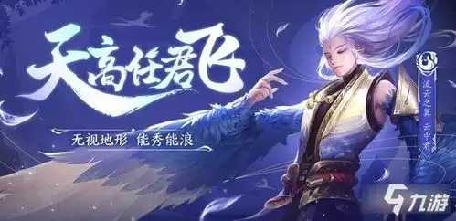王者荣耀云中君六元皮介绍云中君纤云弄巧皮肤厉害吗