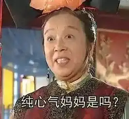 欺软怕硬这件事是孩子天生技能