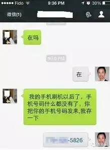 南昌人注意了微信又出新骗局,朋友微信发语音借钱竟是假的,声音却一模一样