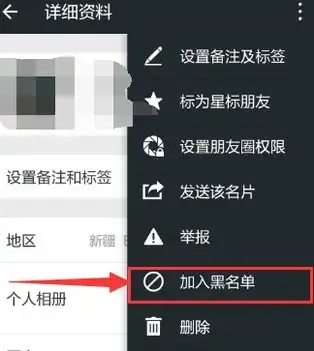 微信发送验证信息为什么失败