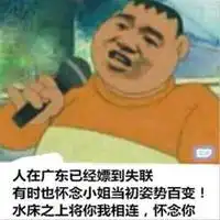 怀念拘谨与真诚表情包微信头像图片大全