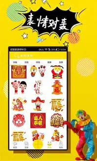 趣逗p图神器最新版趣逗p图神器下载v1.0.0安卓版腾牛安卓网