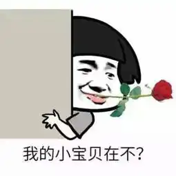嘻嘻哈哈,快快乐乐