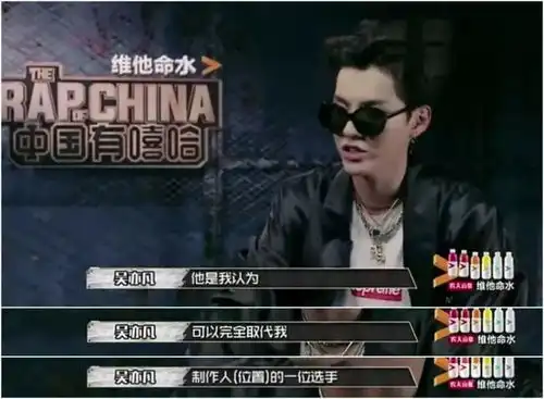 沃音乐人物志吴亦凡和他的3000万粉丝,吓skr人啊