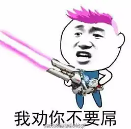 给你们看看我染的这头深粉发,上厕所都快不用开灯了
