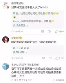 2017年尾最佳笑点中大学生误传表情包做考试头像,全国网友笑喷