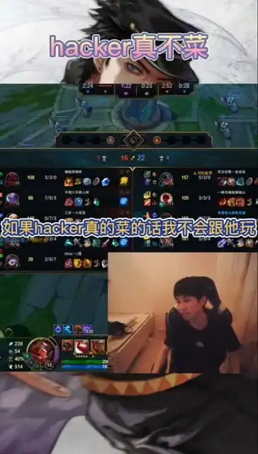 英雄联盟doinb不要乱黑别人