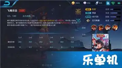 王者荣耀娜可露露技能怎么样娜可露露技能解析