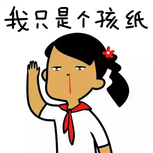 看完这个我决定不考研了