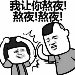 熬夜长痘,皮肤变差,你离精致女神还差多少距离
