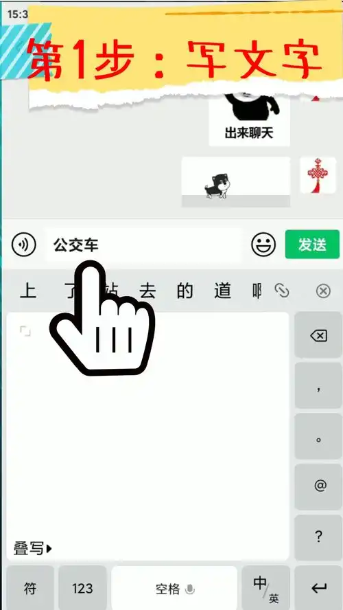 小米手机输入法隐藏功能,搜狗输入法点击查看,快速好用,手把手教会您哔哩哔哩专栏
