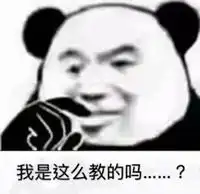 派雇佣兵救学生用表情包批卷子,老师可以有多狂野