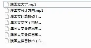刺激268位澳洲学长学姐的真实留学体验