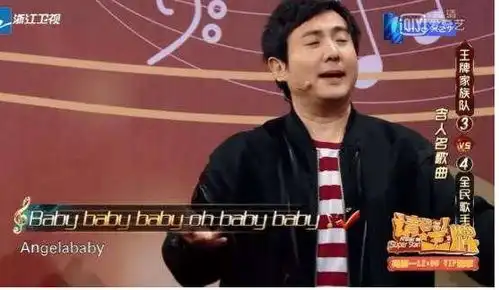 沈腾当陈伟霆面提杨颖,他随后的表情太真实,网友瞬间炸了