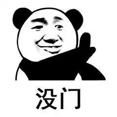 不舍得国庆祝大家国庆快乐蔡国庆蔡国庆表情
