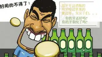 国庆之后,你的牙齿还好吗