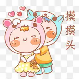 摸摸头图片大全摸摸头素材免费下载千库网png
