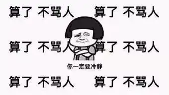 明天大寒冷空气发车最高降8过年前,广东的天气竟然这样