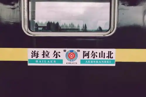 穿越大草原的绿皮火车,只有两节车厢