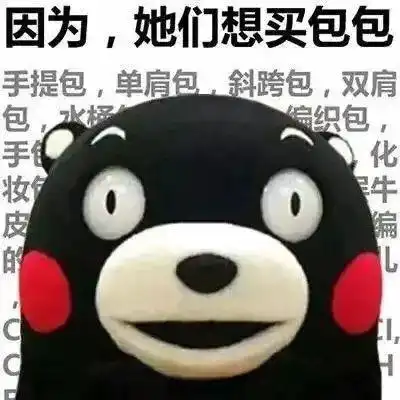 20万名年轻女富豪买假货这其实暴露了她们的买包逻辑