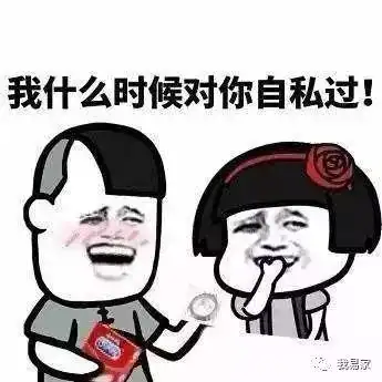 这是一场由荷尔蒙驱动的行为艺术展