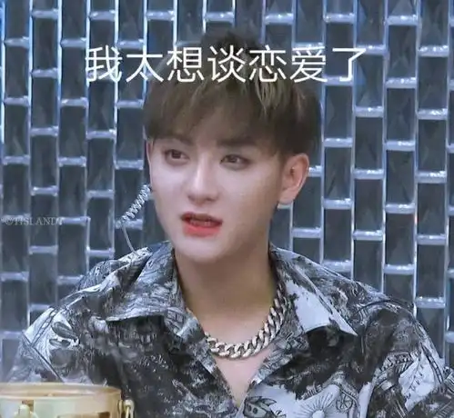受鹿晗关晓彤秀恩爱刺激黄子韬发文跟空气恋爱十年不离不弃