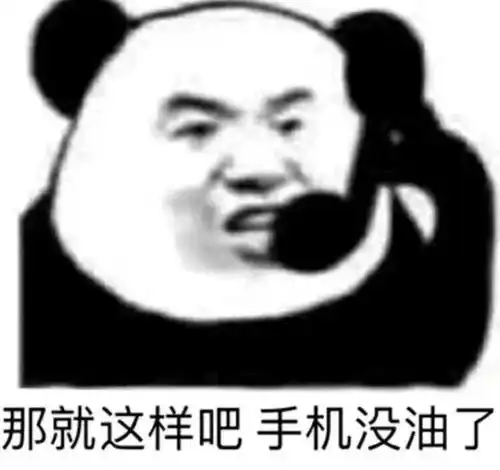 大家今天别工作了,都去朋友圈收表情包得了