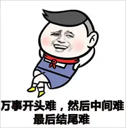 毒鸡汤段子表情包下载满满负能量表情包高清版下载飞翔下载