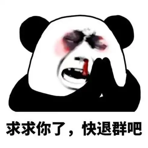 开心笑话早上起床眼睛有点痛特别难受,于是去公司找主管请假
