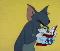 幽默搞笑表情包来,给我亲亲