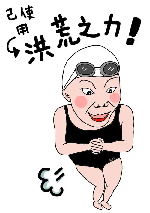 哈哈哈宜宾人是咋个过冬勒你们是想笑死我,然后继承我的羽绒服