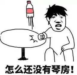 再来一波钢琴表情包,学琴的人才能看懂