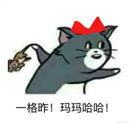 王者荣耀娜可露露表情包玛玛哈哈