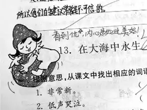 老师表情包评语获赞网友我都想写作业了