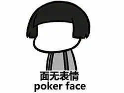 为什么你聊天总被回呵呵