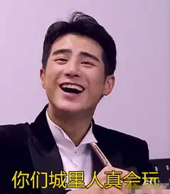 会玩姜潮发自制表情包