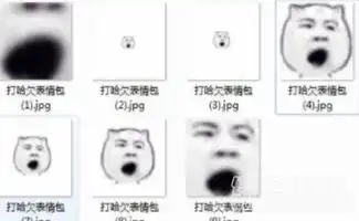 春困打哈欠表情包打哈欠表情素材v1.0最新版