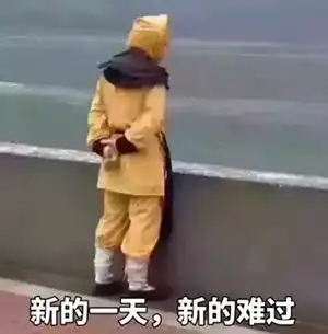 直逼0,咸宁即将进入冷冻模式还有6个坏消息看哭了