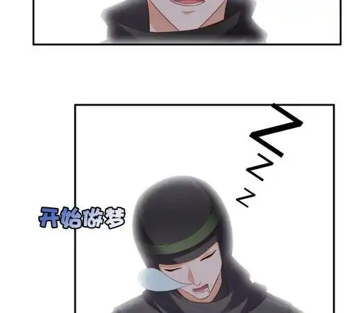 超级微信第29话塑料姐妹情爱奇艺漫画