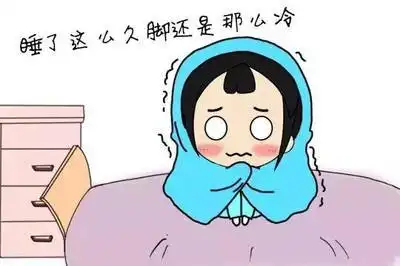 睡觉脚冷是什么原因郴州骨科医院专家教你几招缓解脚部冰凉