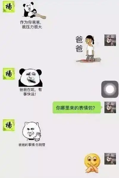 开心一刻女同事笑话我是个伪娘,于是我把她拉到了洗手间