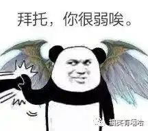 直男攀比心有多重他们死磕起来没女人什么事了