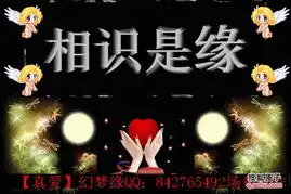 愚人节想念幻梦缘