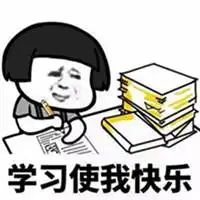 我再也不会快乐了表情包微信头像图片大全