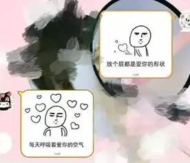 四通搬家说互怼到这种程度还能做朋友,真爱啊