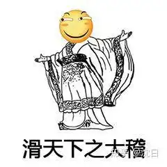 为什么感觉大学我现在大一比高三还累