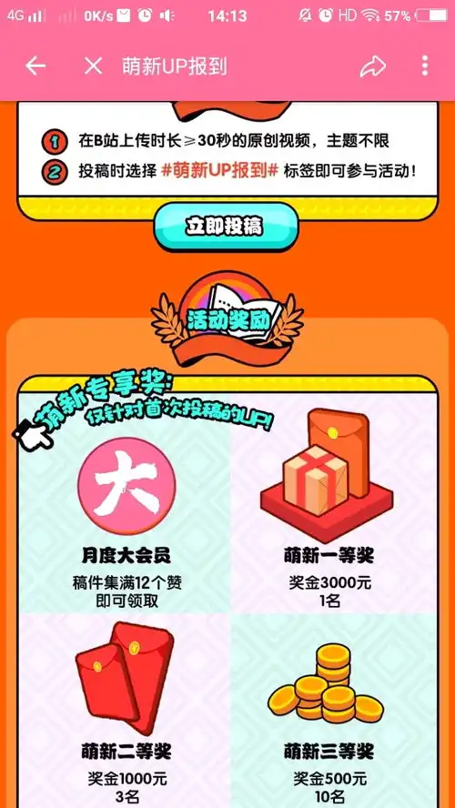 求求你们了,别送号了