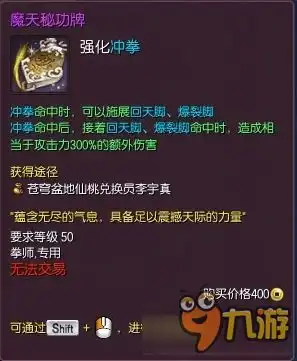 剑灵拳师神功牌选择剑灵拳师神功牌怎么选择