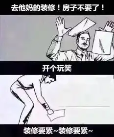 好消息200品牌上千款特价保价半年19年要装修的赶紧了