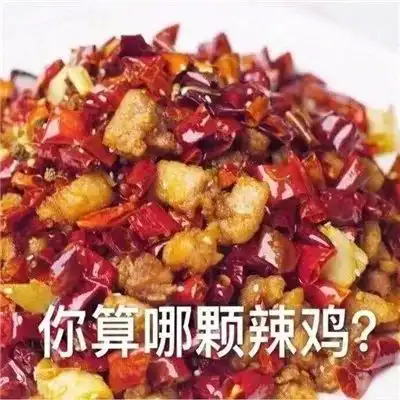 超级实用的怼人专用表情包,微信各种怼人系列的搞笑表情